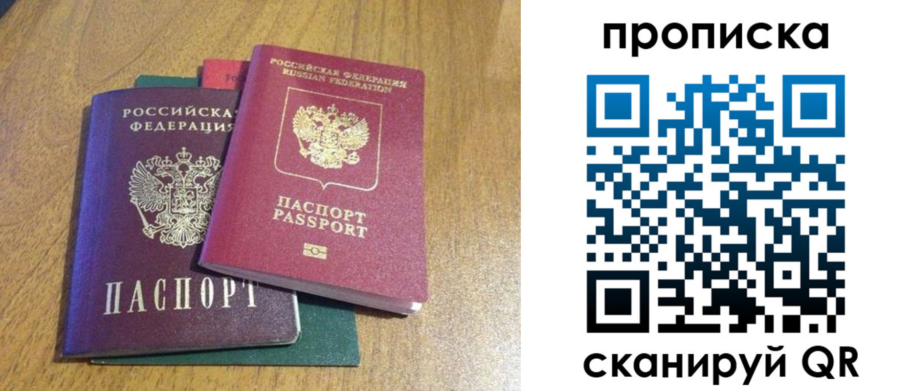 регистрация в Нерчинске